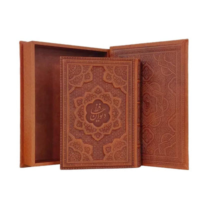 Divan of Hafiz | Deluxe Edition - دیوان حافظ با فالنامه