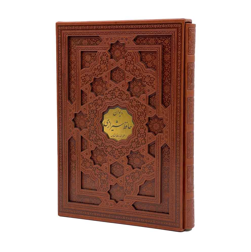 Divan of Hafiz | Deluxe Edition -  دیوان حافظ رحلی چرمی قاب‌دار کشویی با پلاک