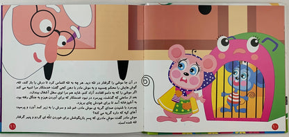 داستانهای پروین اعتصامی