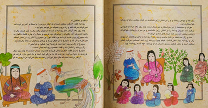 مجموعه 12 جلدی قصه های تصویری از شاهنامه - Shahnameh Ferdowsi