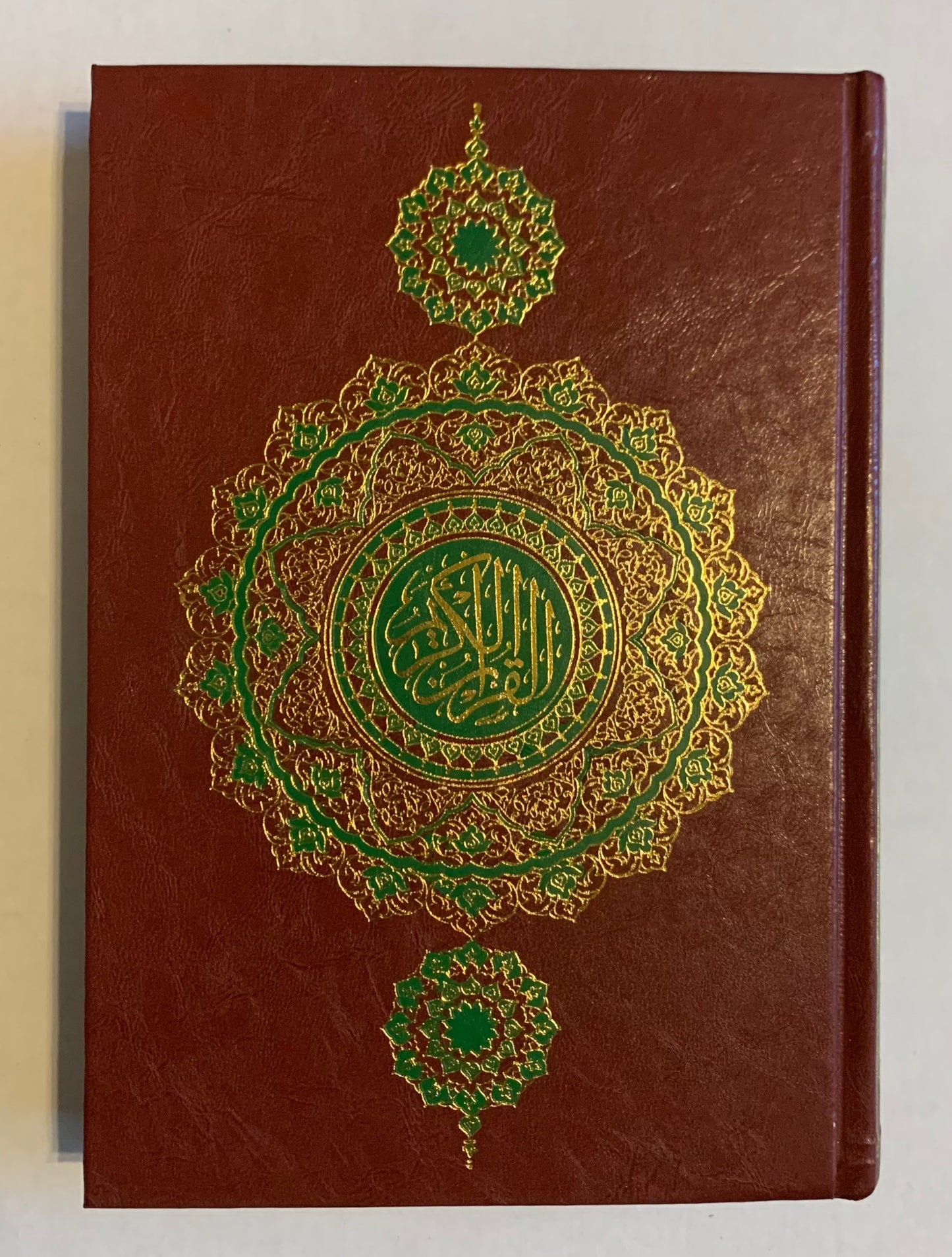 Holy Qur'an/Quran