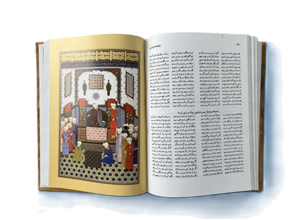 شاهنامه فردوسی - Shahname Ferdowsi