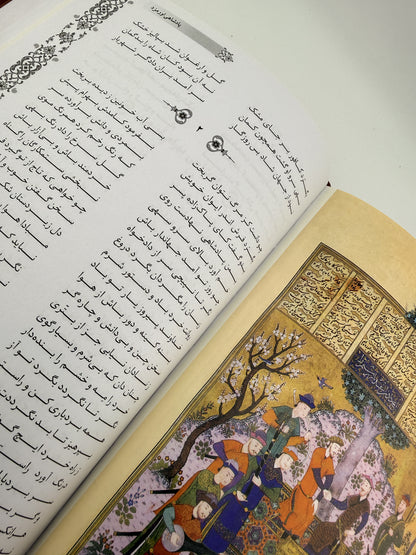 شاهنامه فردوسی - وزیری چرمی قاب‌دار کشویی پلاک‌دار   - Shahnameh Ferdowsi