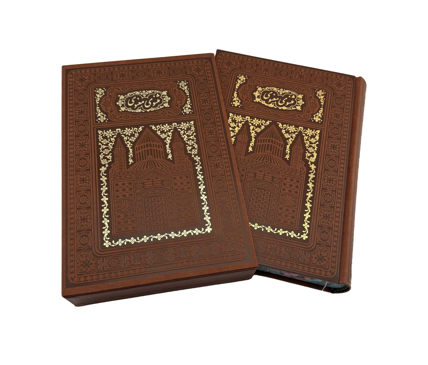 مثنوی معنوی مولانا - لبچاپ با قاب کشویی‎ - Masnavi Manavi - Rumi