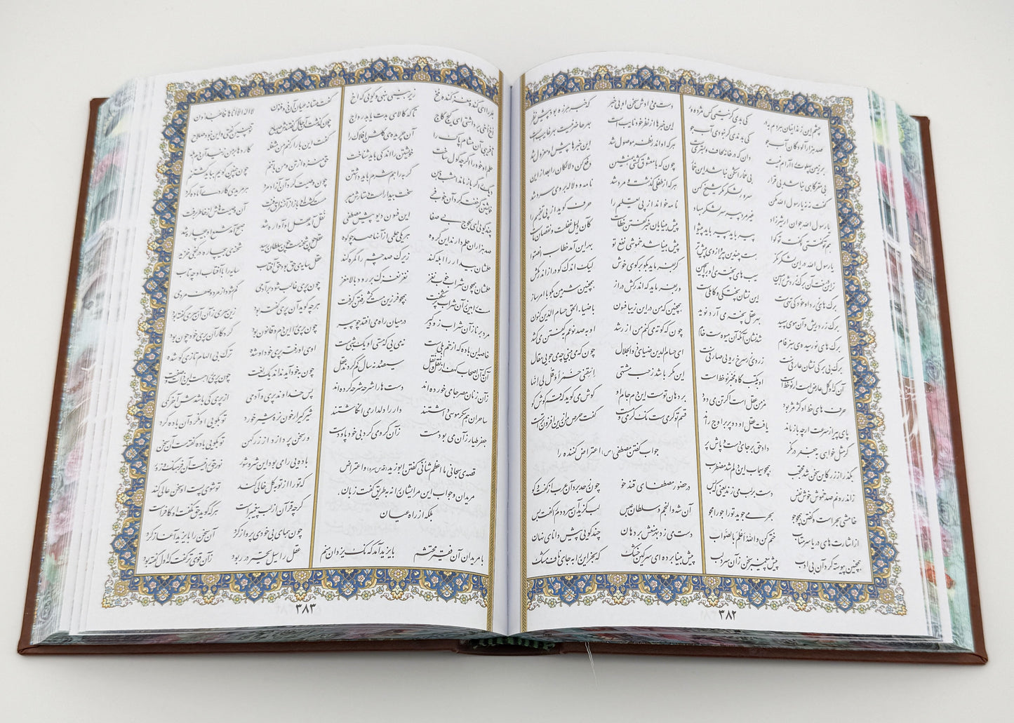 مثنوی معنوی مولانا - لبچاپ با قاب کشویی‎ - Masnavi Manavi - Rumi