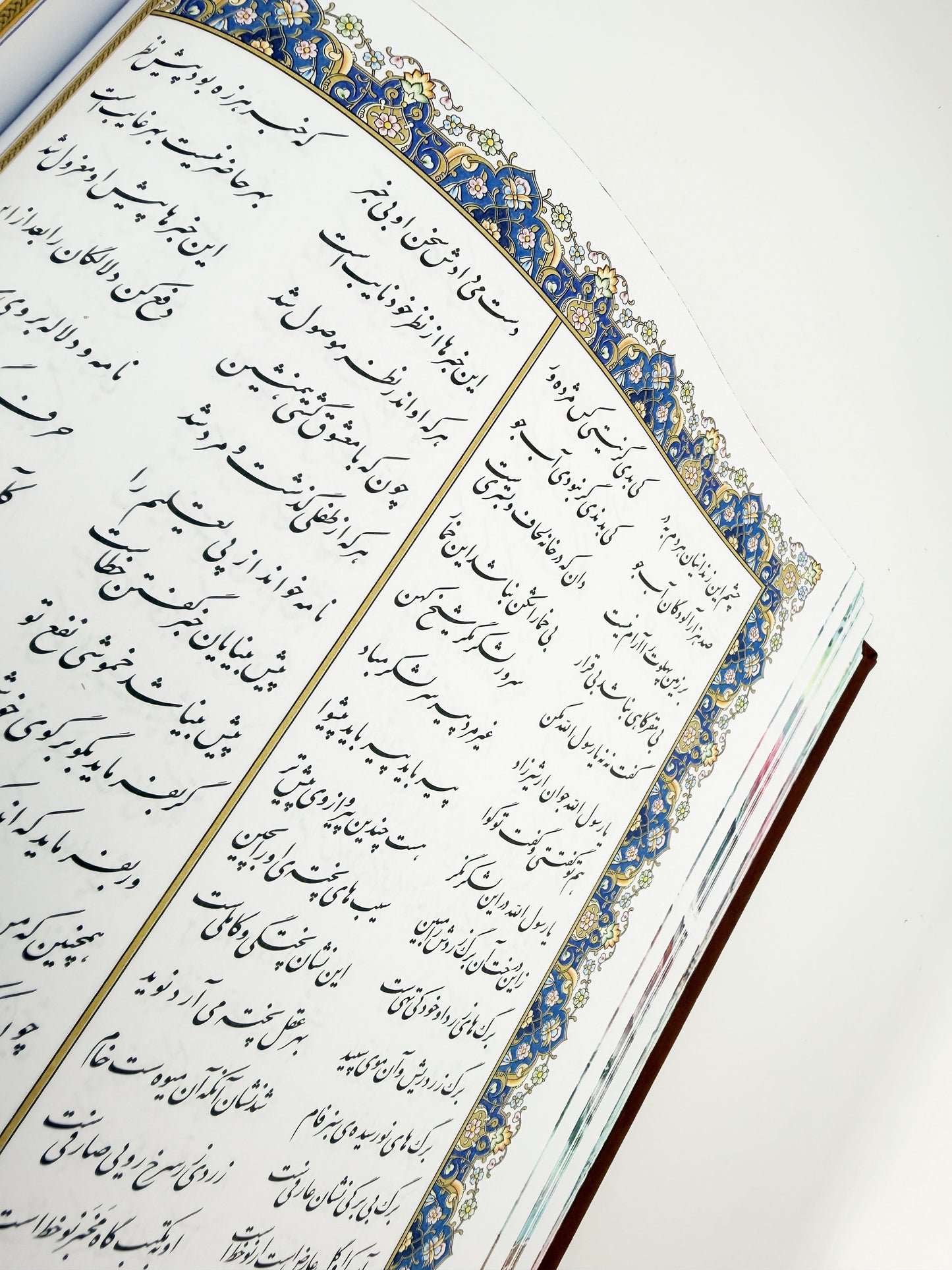 مثنوی معنوی مولانا - لبچاپ با قاب کشویی‎ - Masnavi Manavi - Rumi