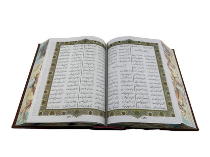 شاهنامه فردوسی - وزیری چرمی لبچاپ با قاب کشویی  - Shahnameh Ferdowsi