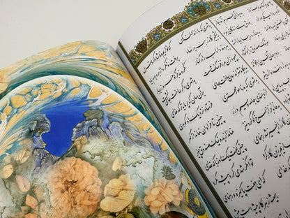 شاهنامه فردوسی - وزیری چرمی لبچاپ با قاب کشویی  - Shahnameh Ferdowsi