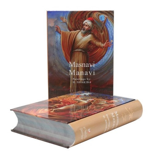 Masnavi Manavi Rumi | Illustrations by Shakiba