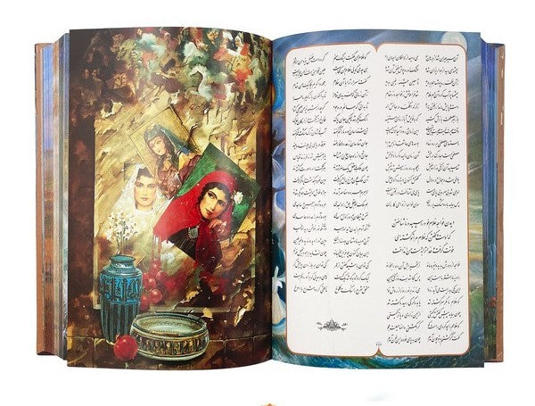 Masnavi Manavi Rumi | Illustrations by Shakiba