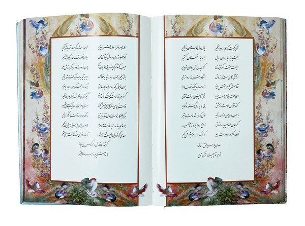 Ghazaliyat Saadi Shirazi | Miniatures By M. Farshchian | Forewords by Dr. E. Ghomshei