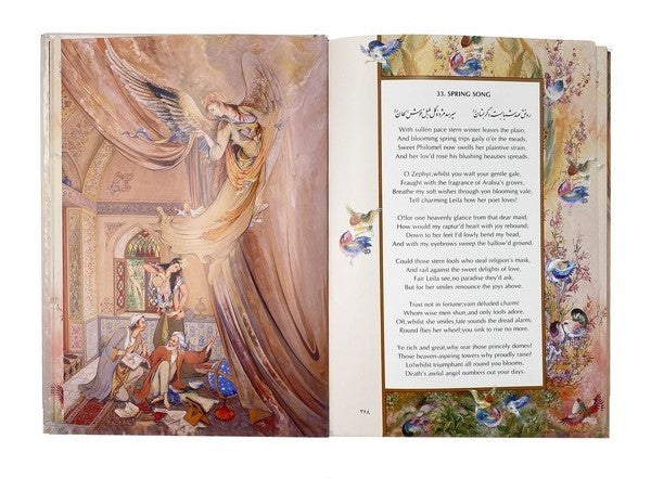 Divan-e-Hafez | Bilingual Farsi-English | Miniatures By Farshchian