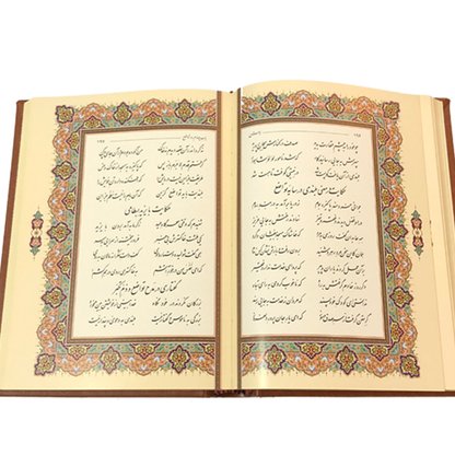 بوستان سعدی وزیری - Bustan-e-Saadi (Copy)
