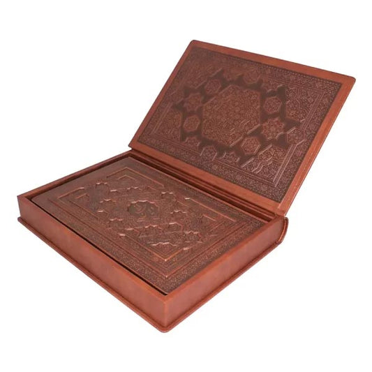 Divan of Hafiz | Deluxe Edition - (رحلی سلطانی) دیوان حافظ نفیس