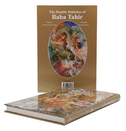 Baba-Taher | Miniatures By M. Farshchian