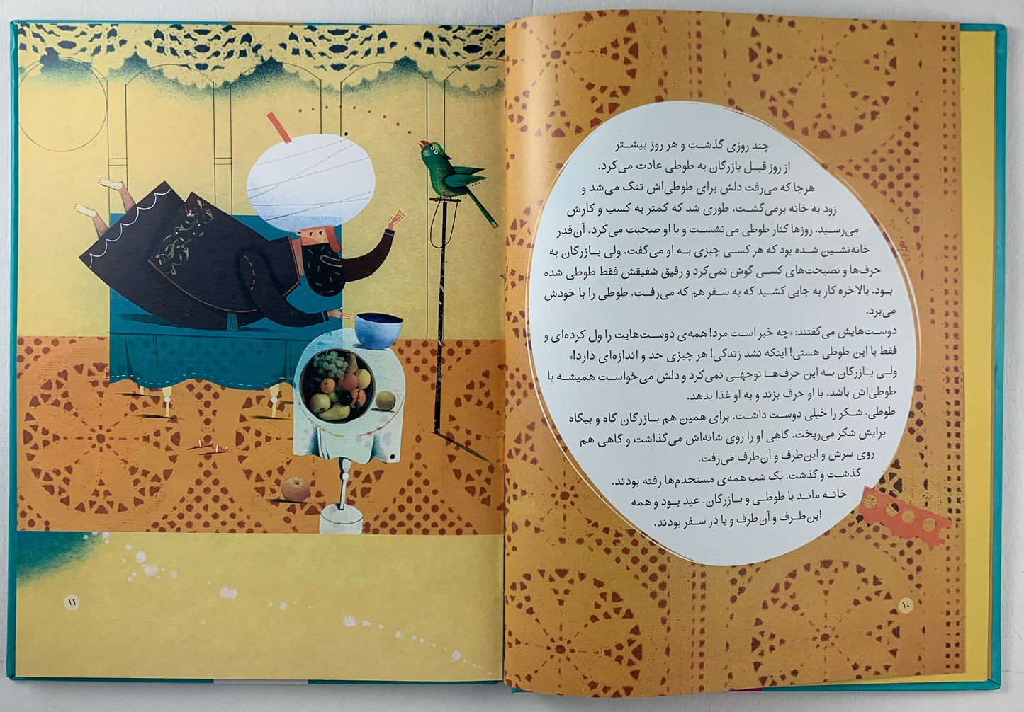 ۱۲ قصه تصویری ازپروین اعتصامی