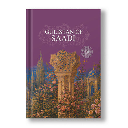 گلستان سعدی ساسان - Gulistan-e Saadi