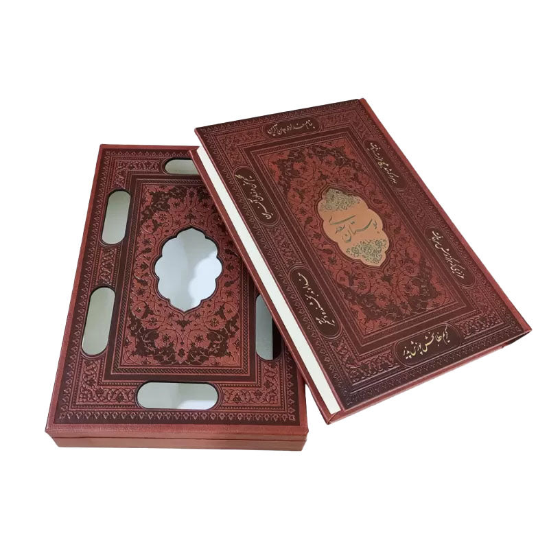 Bustan-e-Saadi | بوستان سعدی چرمی با قاب کشویی