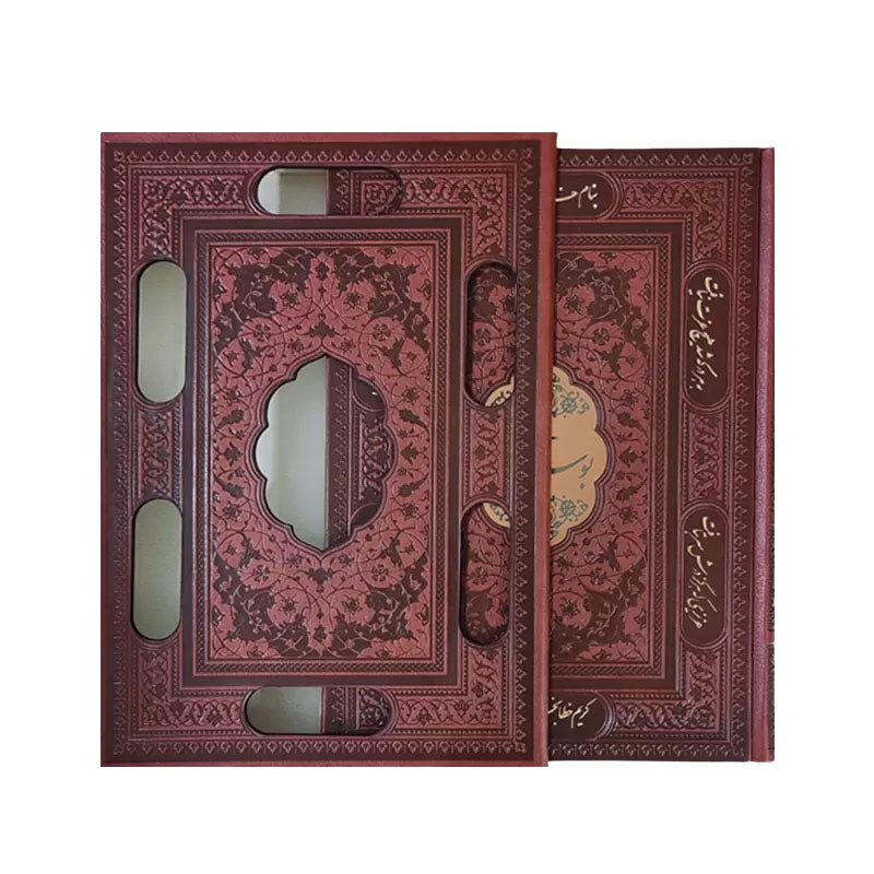 Bustan-e-Saadi | بوستان سعدی چرمی با قاب کشویی