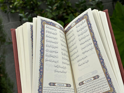 Handmade Persian Turquoise Inlaid Copper (Firoozeh Koobi) Decanter Gift Set. A handmade decorative centerpiece, perfect for gifts or home décor.