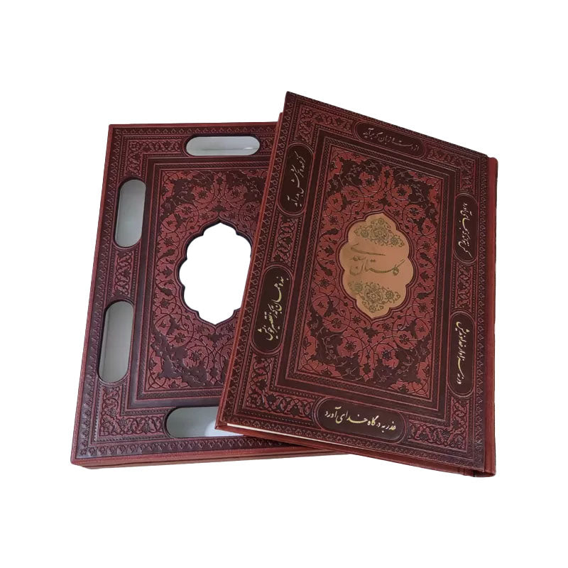 Golestan-e-Saadi | گلستان سعدی چرمی با قاب کشویی