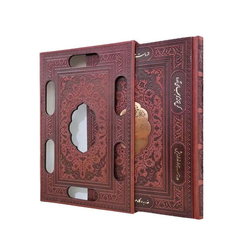 Golestan-e-Saadi | گلستان سعدی چرمی با قاب کشویی