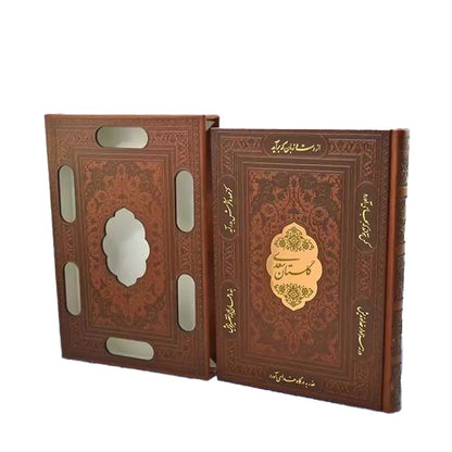 Golestan-e-Saadi | گلستان سعدی چرمی با قاب کشویی