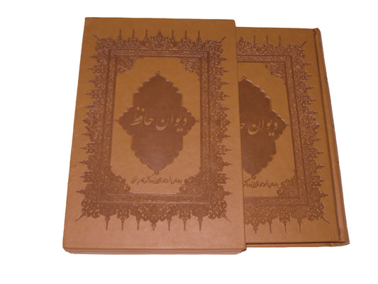Divan of Hafiz | دیوان حافظ استاد بهزاد | چرمی قاب‌دار کشویی