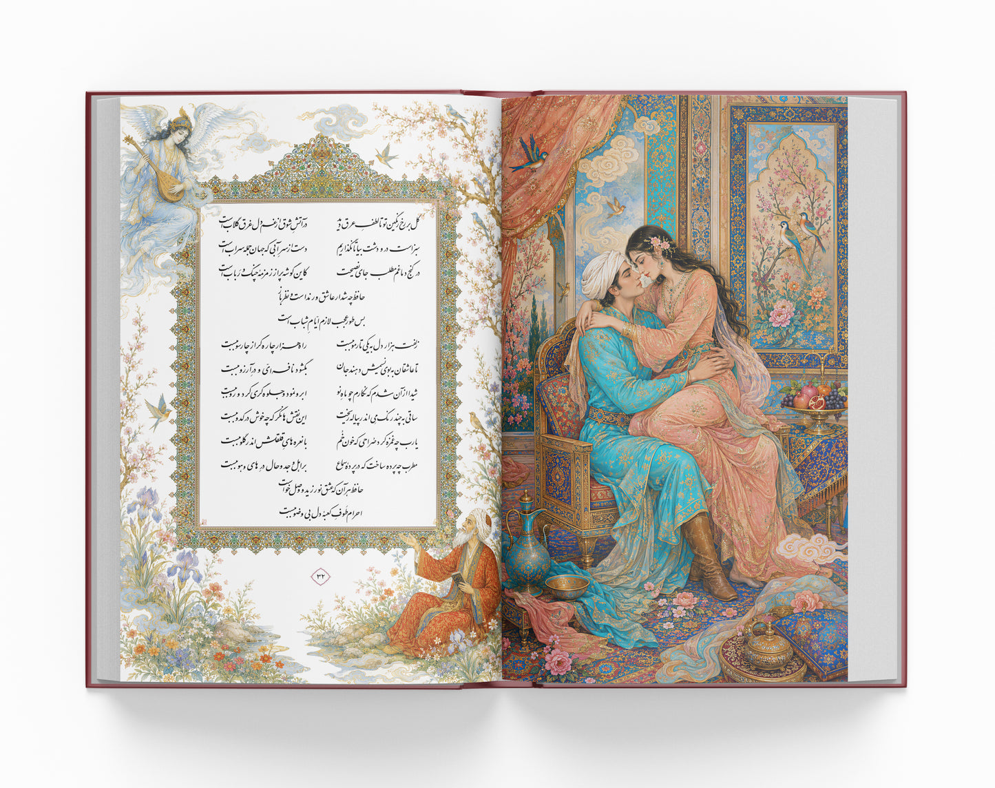 دیوان حافظ دو زبانه ساسان - Divan of Hafez - Farsi/English
