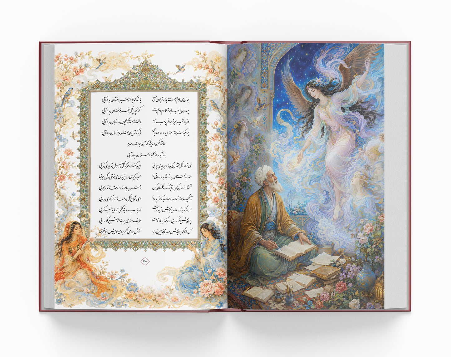 دیوان حافظ دو زبانه ساسان - Divan of Hafez - Farsi/English