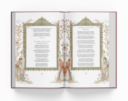 دیوان حافظ دو زبانه ساسان - Divan of Hafez - Farsi/English
