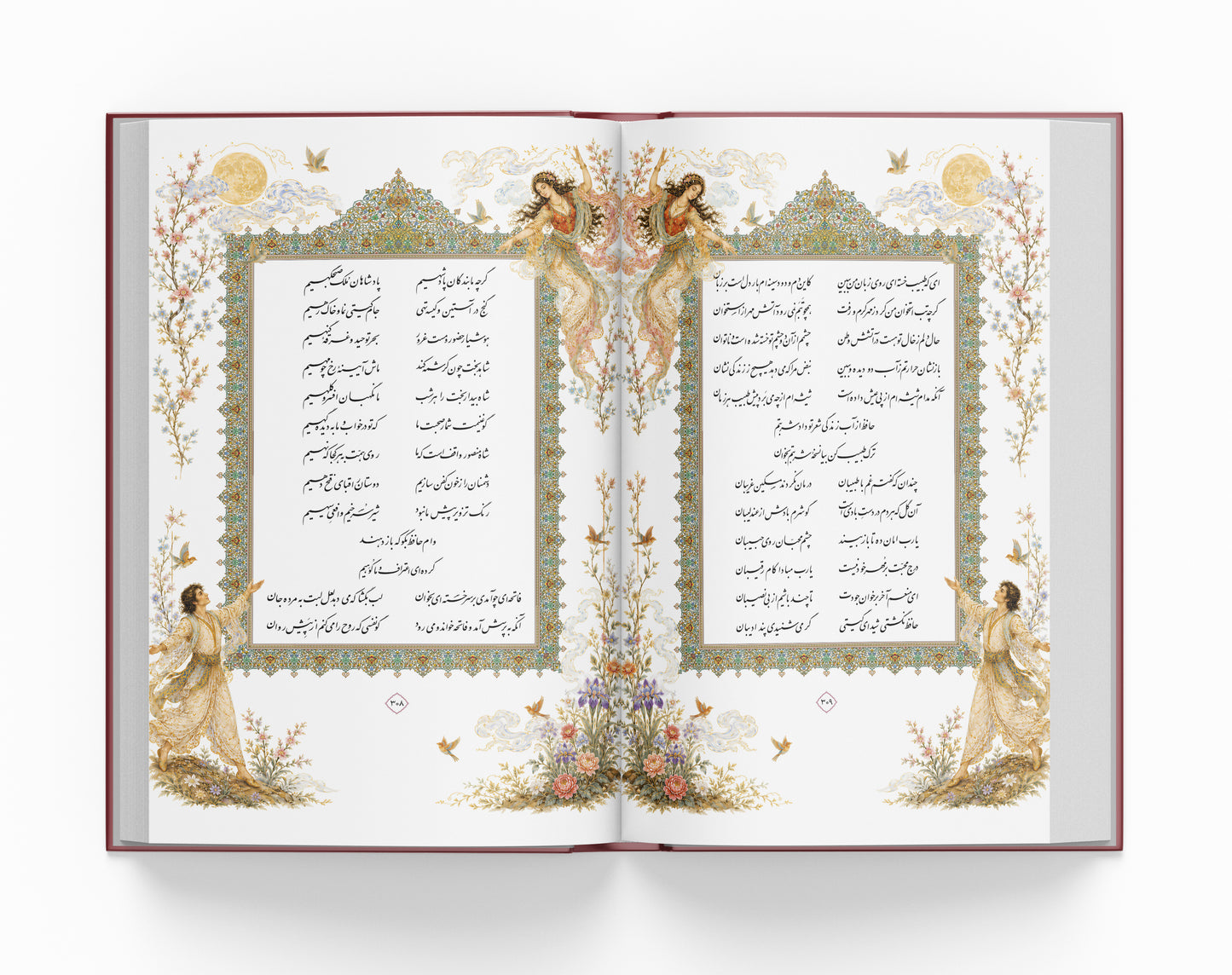 دیوان حافظ دو زبانه ساسان - Divan of Hafez - Farsi/English