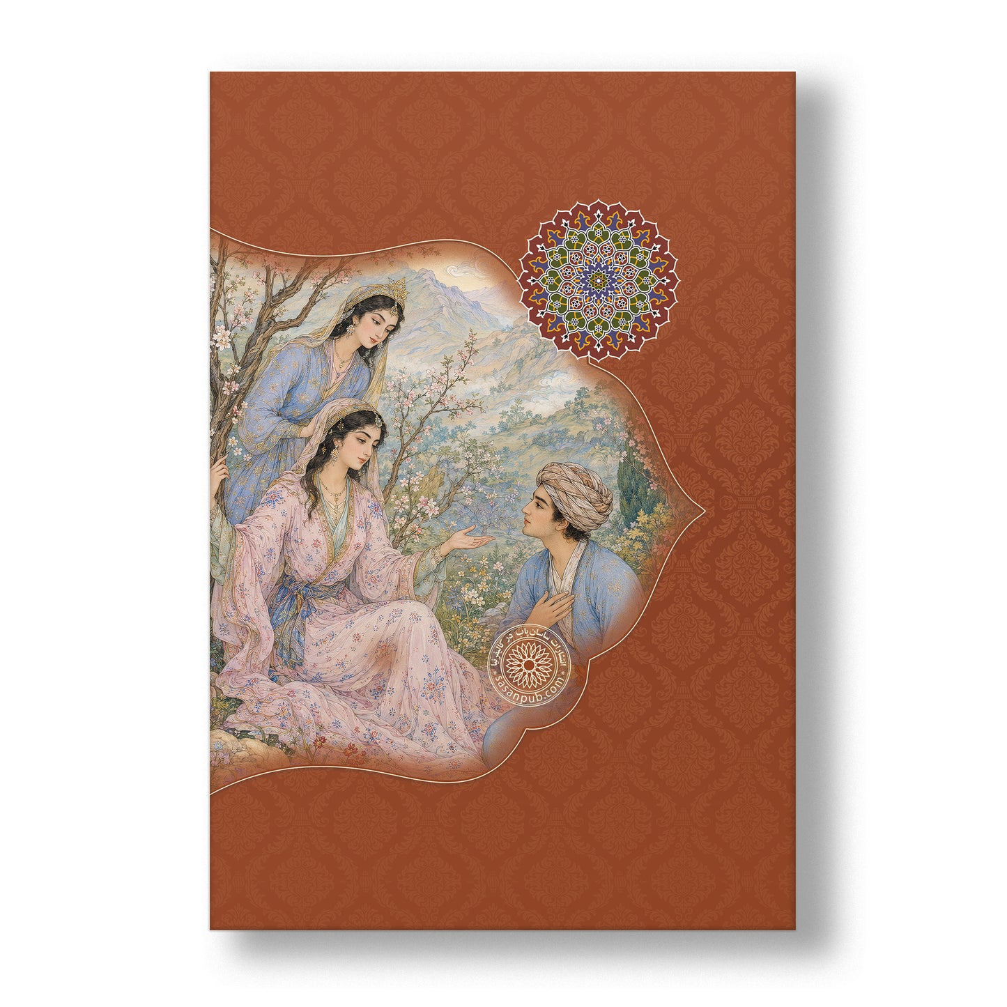 دیوان حافظ ساسان - جلد مقوایی - Divan of Hafez - Paperback