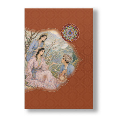 دیوان حافظ ساسان - جلد مقوایی - Divan of Hafez - Paperback