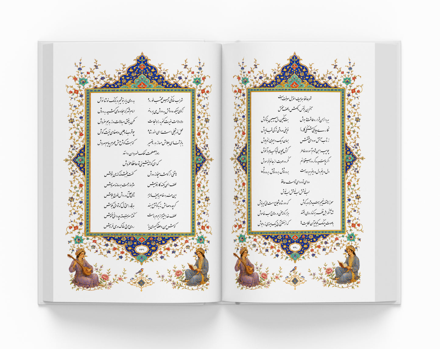 دیوان حافظ ساسان - جلد مقوایی - Divan of Hafez - Paperback