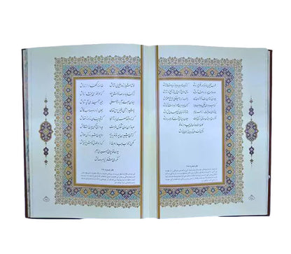 ست حافظ رحلی با دو گلدان فیروزه - Divan-e-Hafez (Royal Gift Set)
