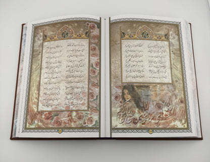 حافظ وزیری چرم با گلدان فیروزه - Hafez Gift Set