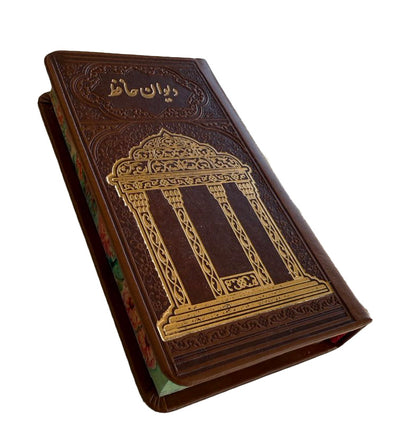 دیوان حافظ لبچاپ جلد چرمی - سایز جیبی- Divan-e-Hafez