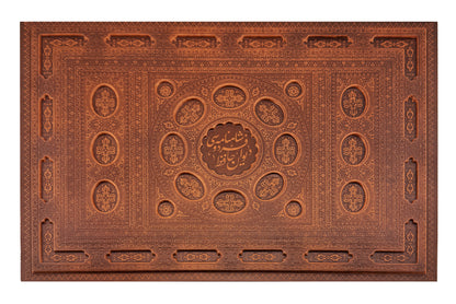 ست دوقلوی حافظ و شاهنامه | Shahnameh & Divan-e Hafez – Deluxe Matching Leather Set