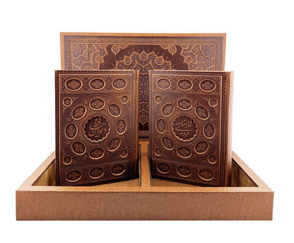 ست دوقلوی حافظ و شاهنامه | Shahnameh & Divan-e Hafez – Deluxe Matching Leather Set