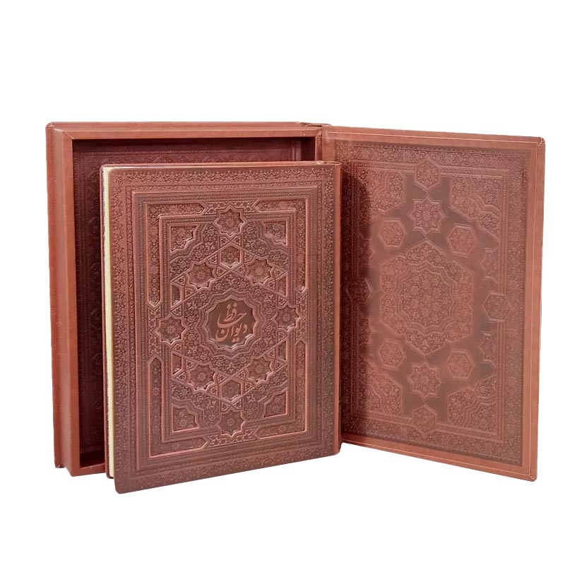 Divan of Hafiz | Deluxe Edition - (رحلی سلطانی) دیوان حافظ نفیس