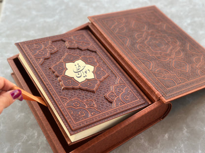 Divan of Hafiz | With English Translation | Deluxe Edition - دیوان حافظ