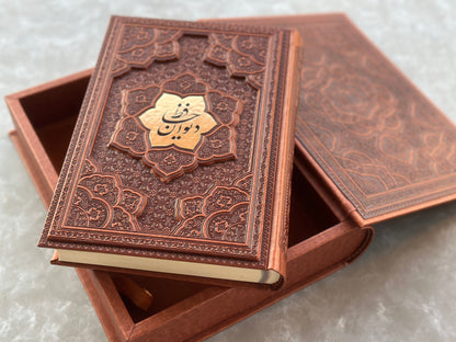 Divan of Hafiz | Deluxe Edition - دیوان حافظ با فالنامه