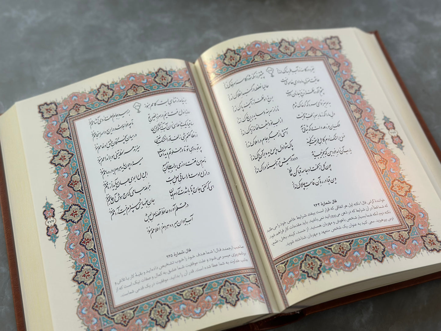 Divan of Hafiz | Deluxe Edition - دیوان حافظ با فالنامه