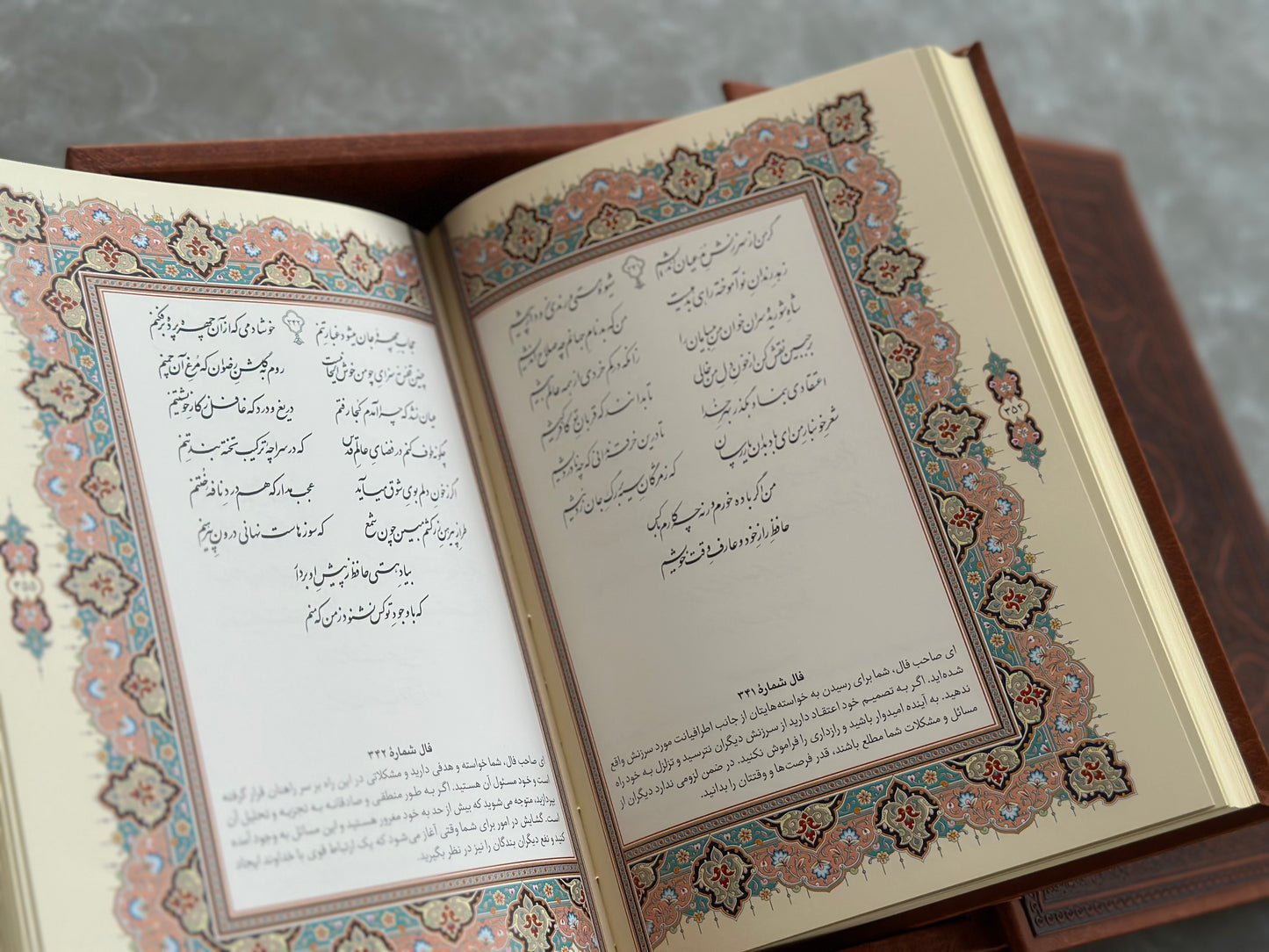 Divan of Hafiz | Deluxe Edition - دیوان حافظ با فالنامه