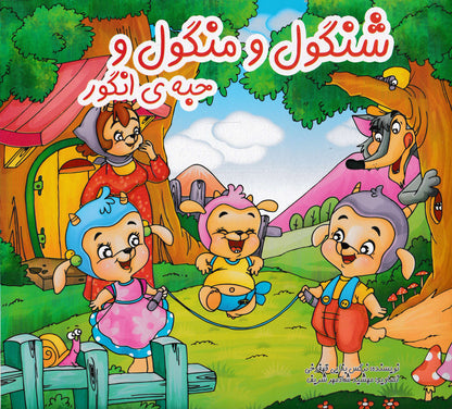 مجموعه 8 جلدی کتابهای نوستالژی