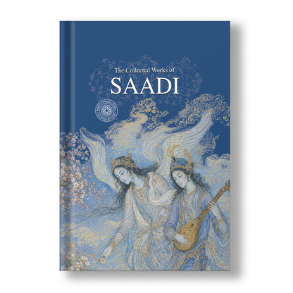 کلیات سعدی ساسان - Koliyat-e Saadi (Coming Soon)