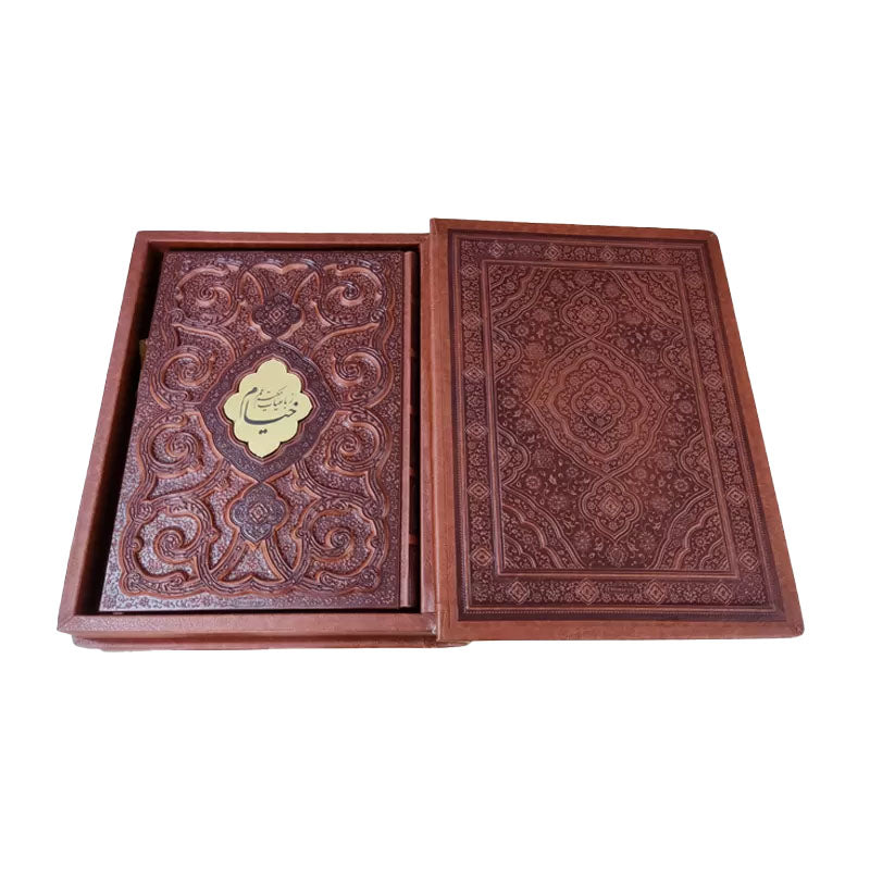 رباعیات خیام نفیس | چند زبانه| Rubaiyat-e-Omar Khayyam | Deluxe Edition | Multilingual