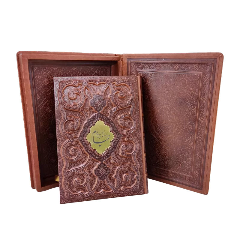 رباعیات خیام نفیس | چند زبانه| Rubaiyat-e-Omar Khayyam | Deluxe Edition | Multilingual