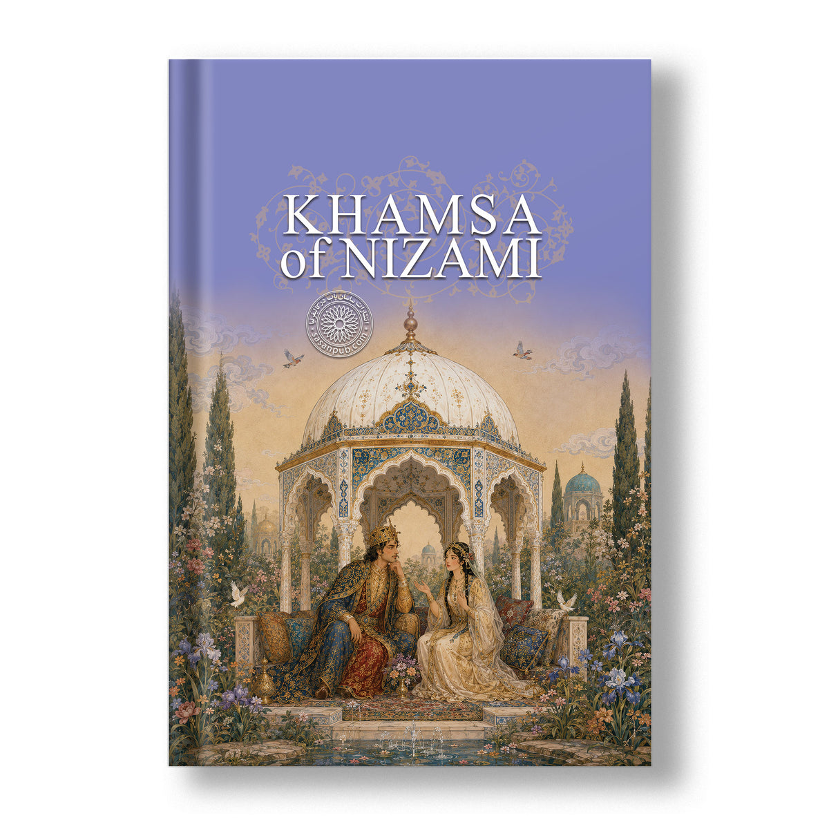 کلیات خمسه نظامی ساسان - Khamsa of Nizami (Coming Soon)